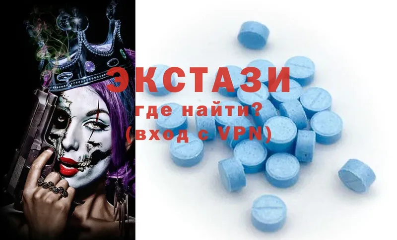 Ecstasy XTC  Иннополис 